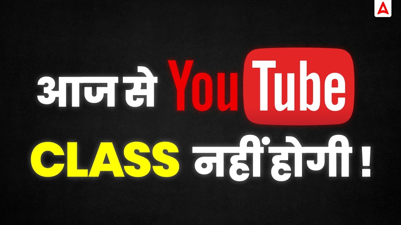 How to Restart Free Board Exam Classes: Teachers' Ultimatum Explained