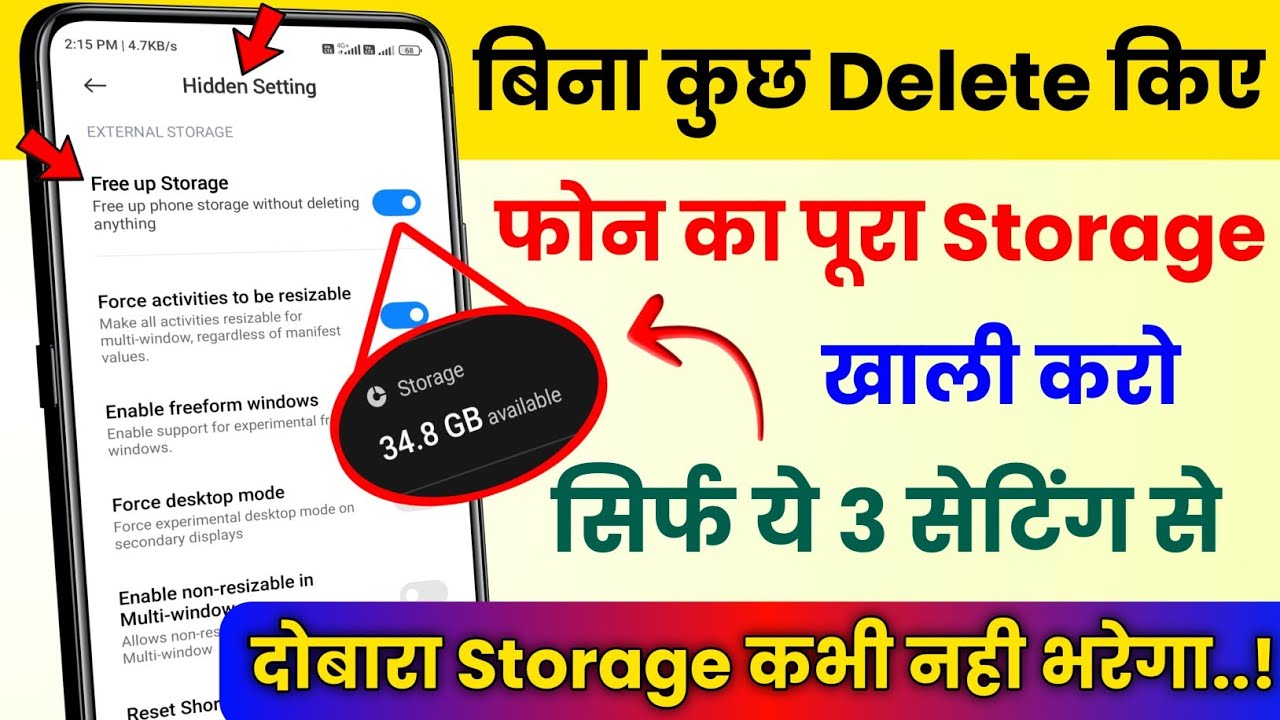 title：3 Secret Tricks to Free Up Phone Storage & Keep It Empty Longer