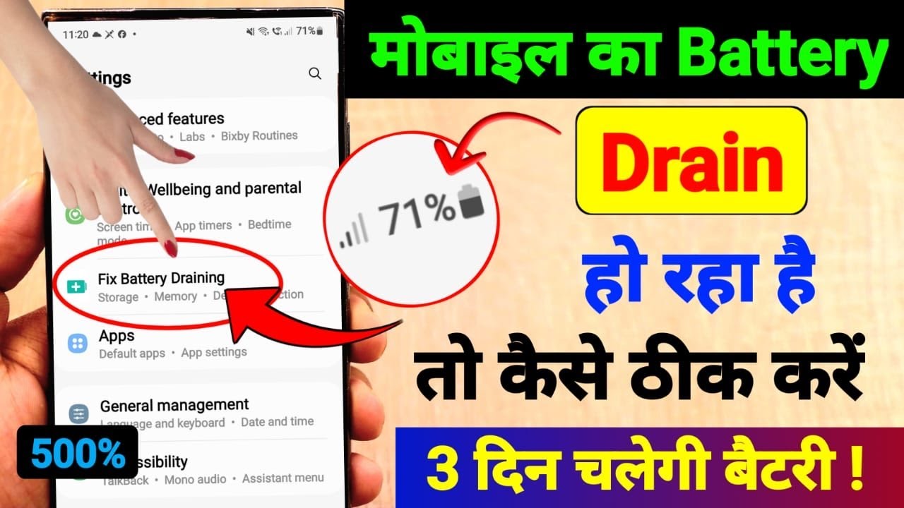 title：5 Hidden Phone Settings to Extend Battery Life Up to 3 Days