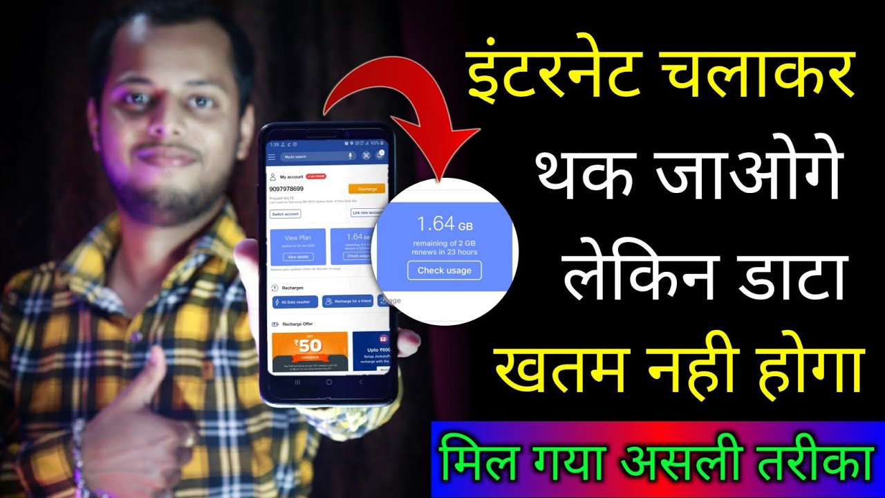 How to Save Mobile Data: Block Background Apps Trick