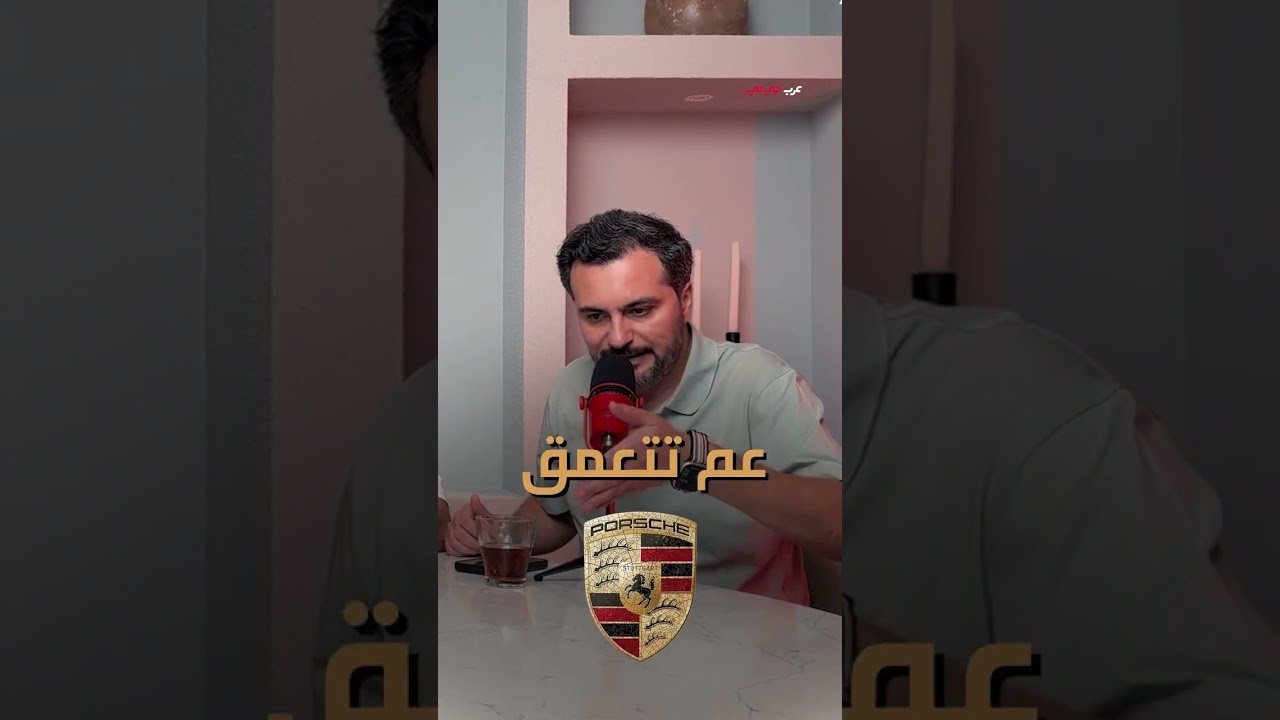 Porsche's Management Crisis: Can the EV Strategy Save Its Legacy?