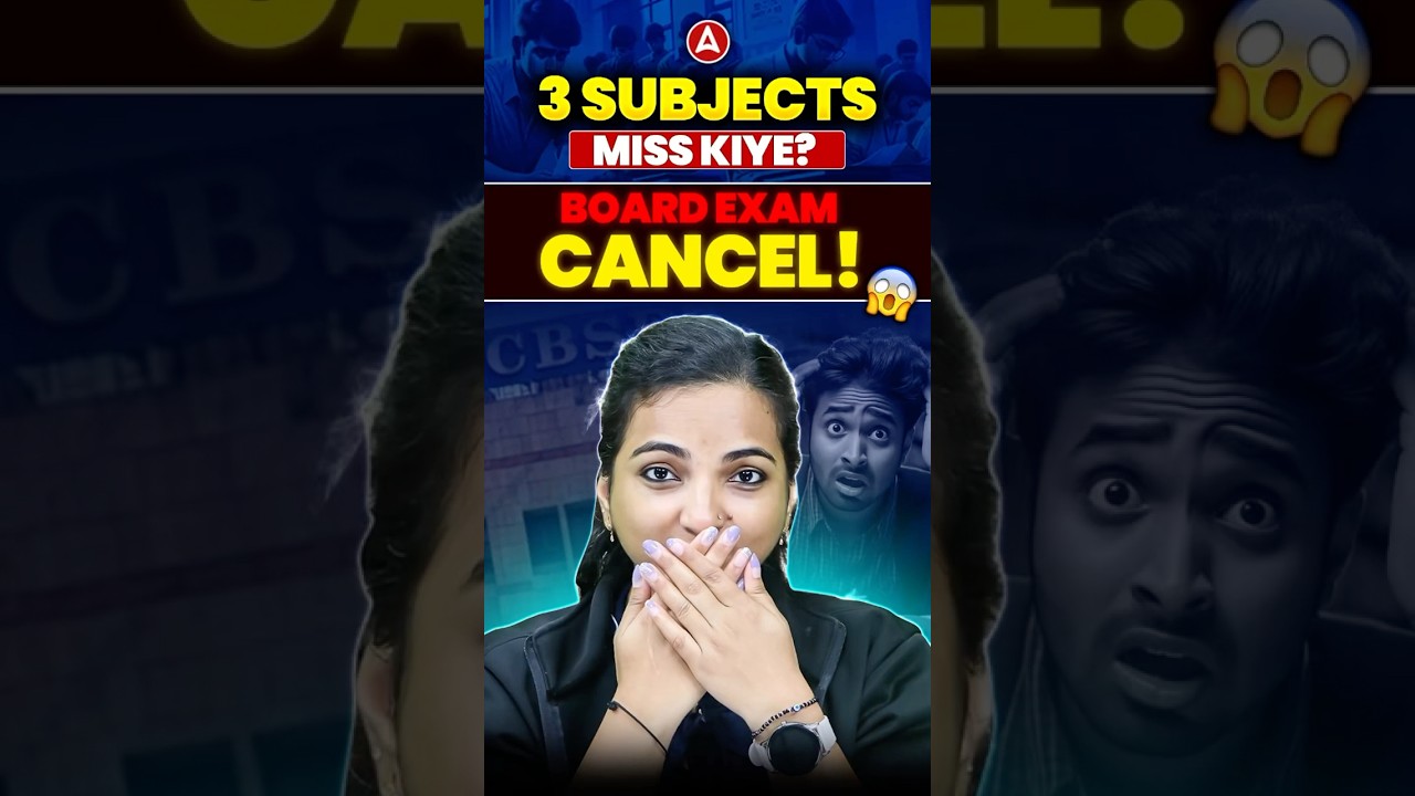 CBSE Class 10 Two-Exam System: Key Rules Explained