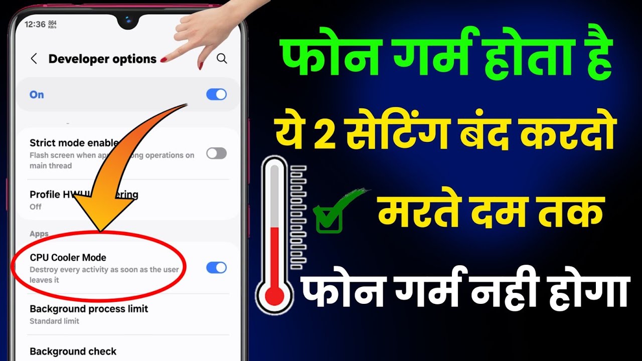 How to Stop Phone Overheating: 4 Easy Settings to Cool It Down