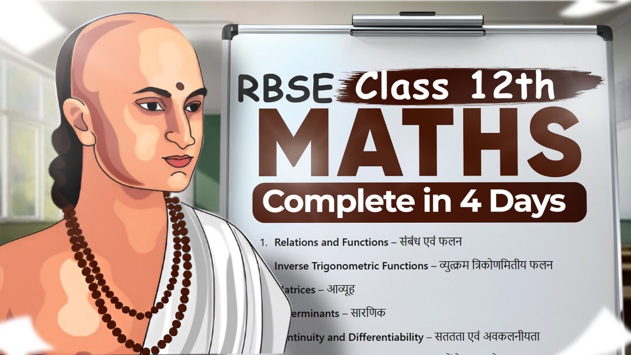 Master Integrals in 4 Days: CBSE Math Exam Strategy Guide