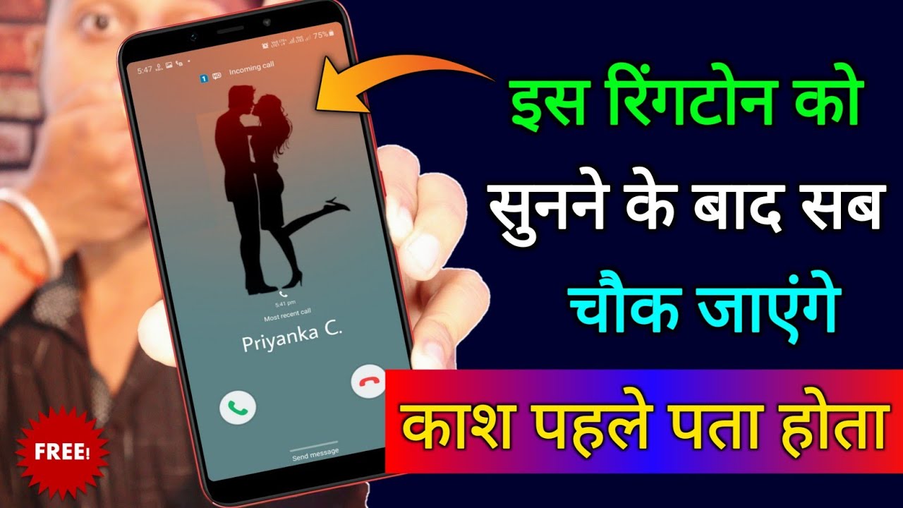 title：How to Get Unique Ringtones No One Can Copy (Easy App Guide)