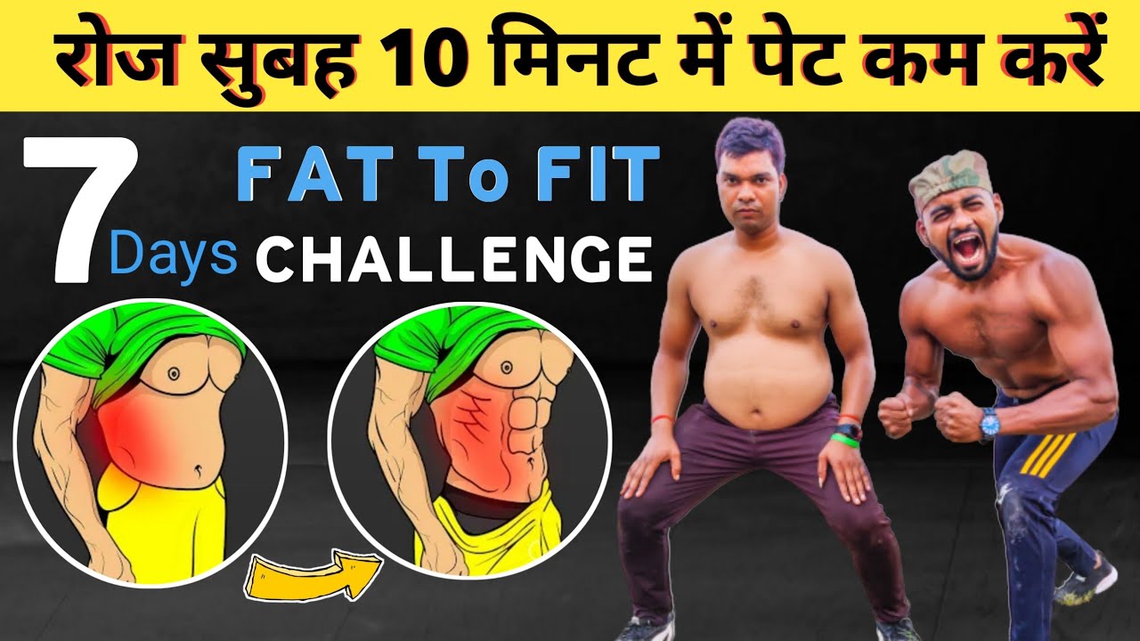 10-Min Morning Workout for Weight Loss & Fat Burn