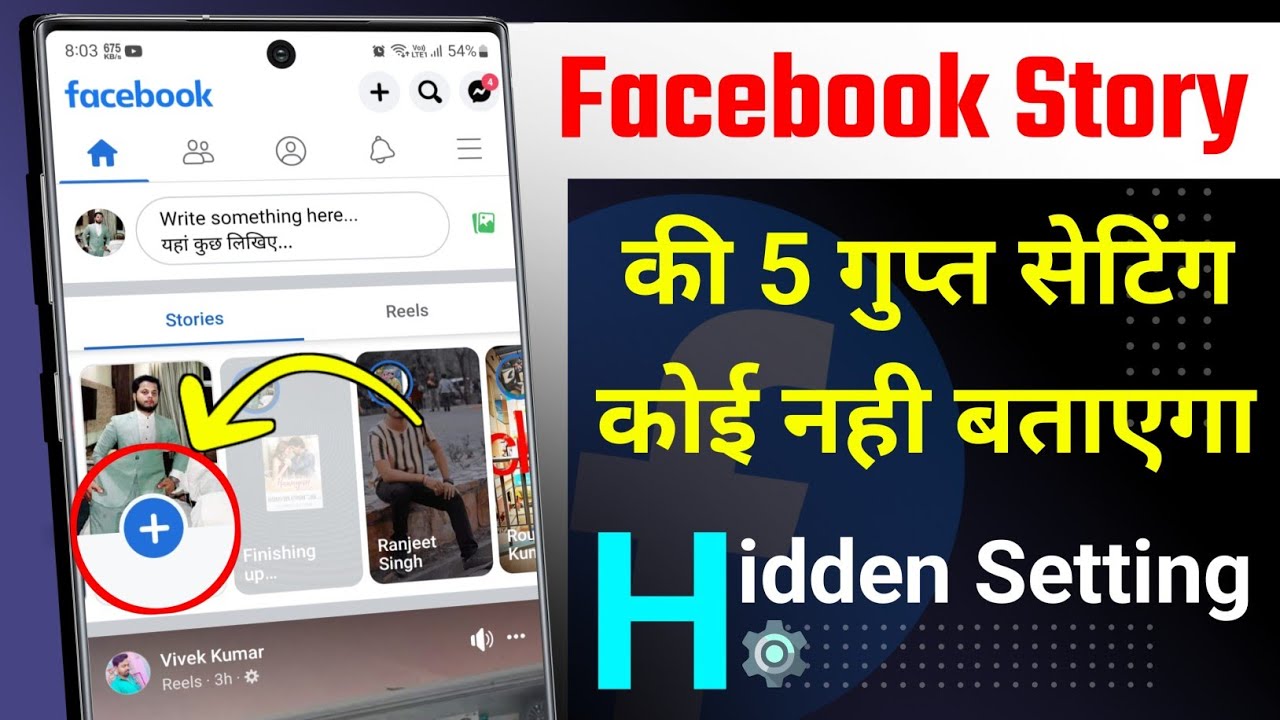 title：5 Hidden Facebook Settings Every User Should Know (2024)