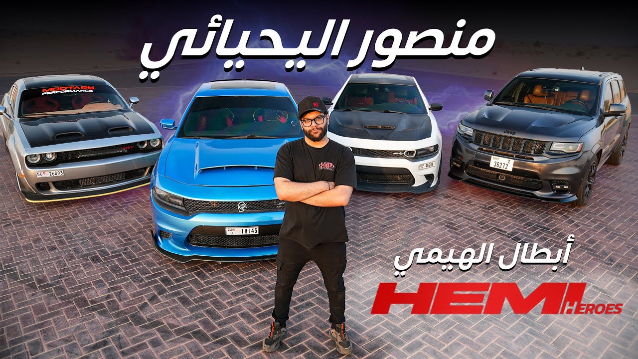 Mansour's 10,000HP Dream: Mastering Dubai Car Modification