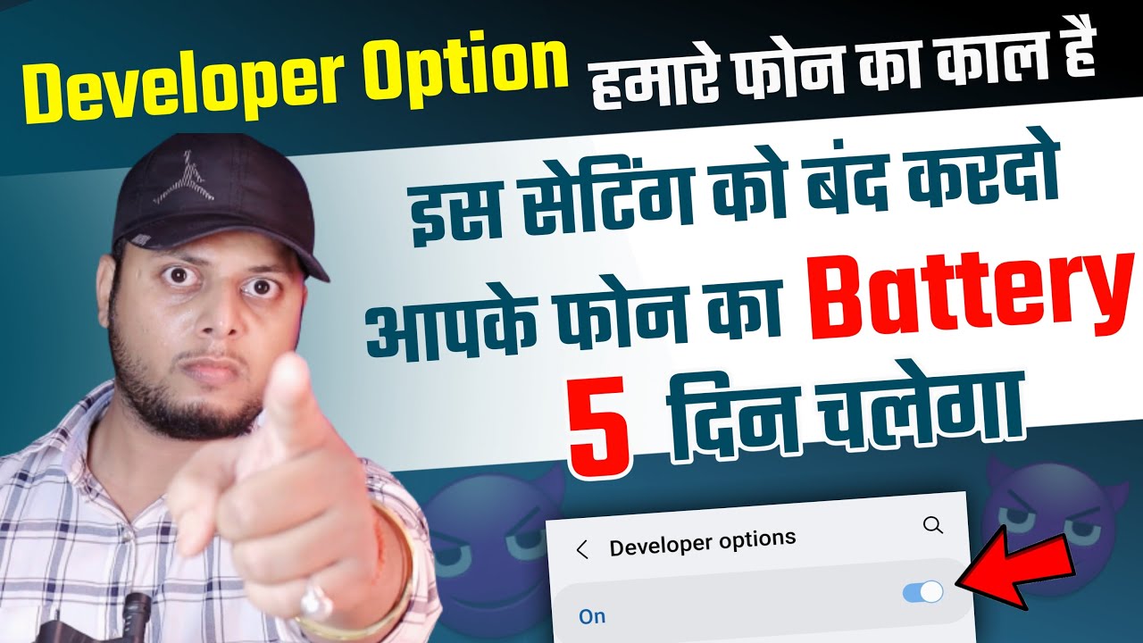 title：Fix Fast Android Battery Drain with 4 Developer Options Settings