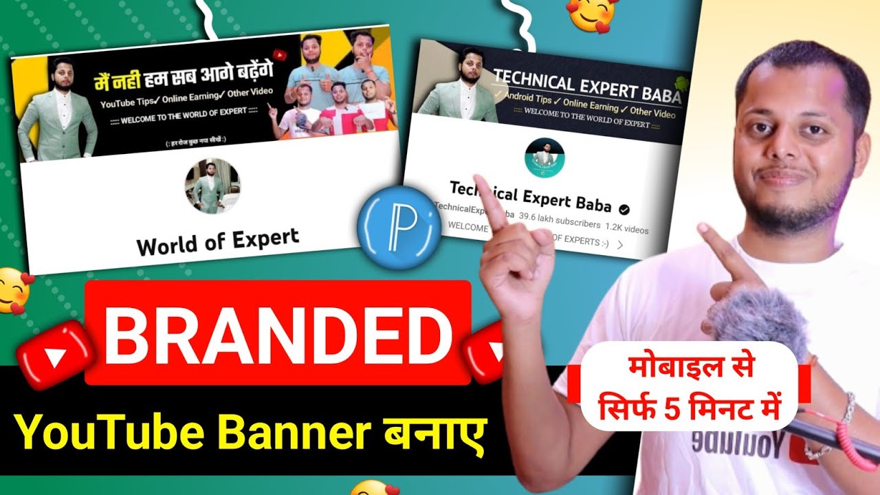 title：How to Create a Branded YouTube Banner with PixelLab (Easy Steps)