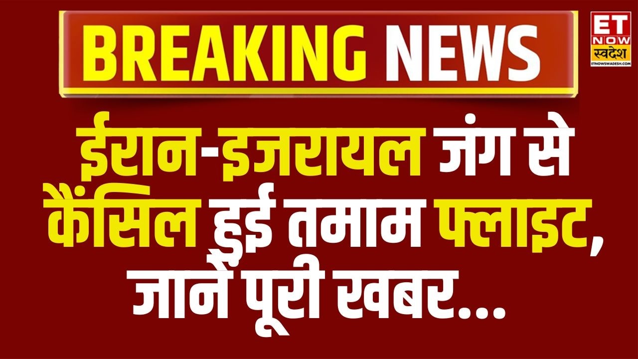 Gulf Flight Cancellations: Mumbai Travelers Stranded Amid Iran Tensions