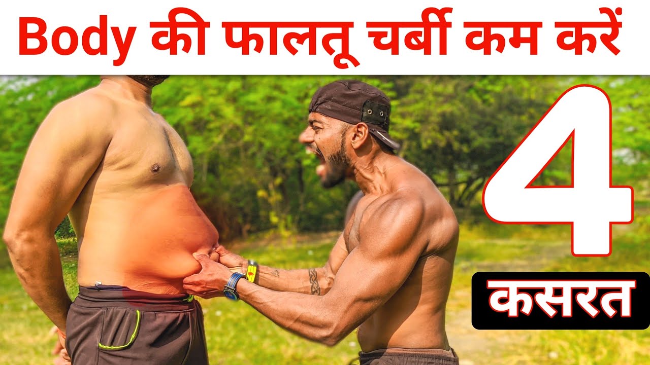 Ashwagandha & Workouts for Belly Fat Loss: Evidence-Based Guide