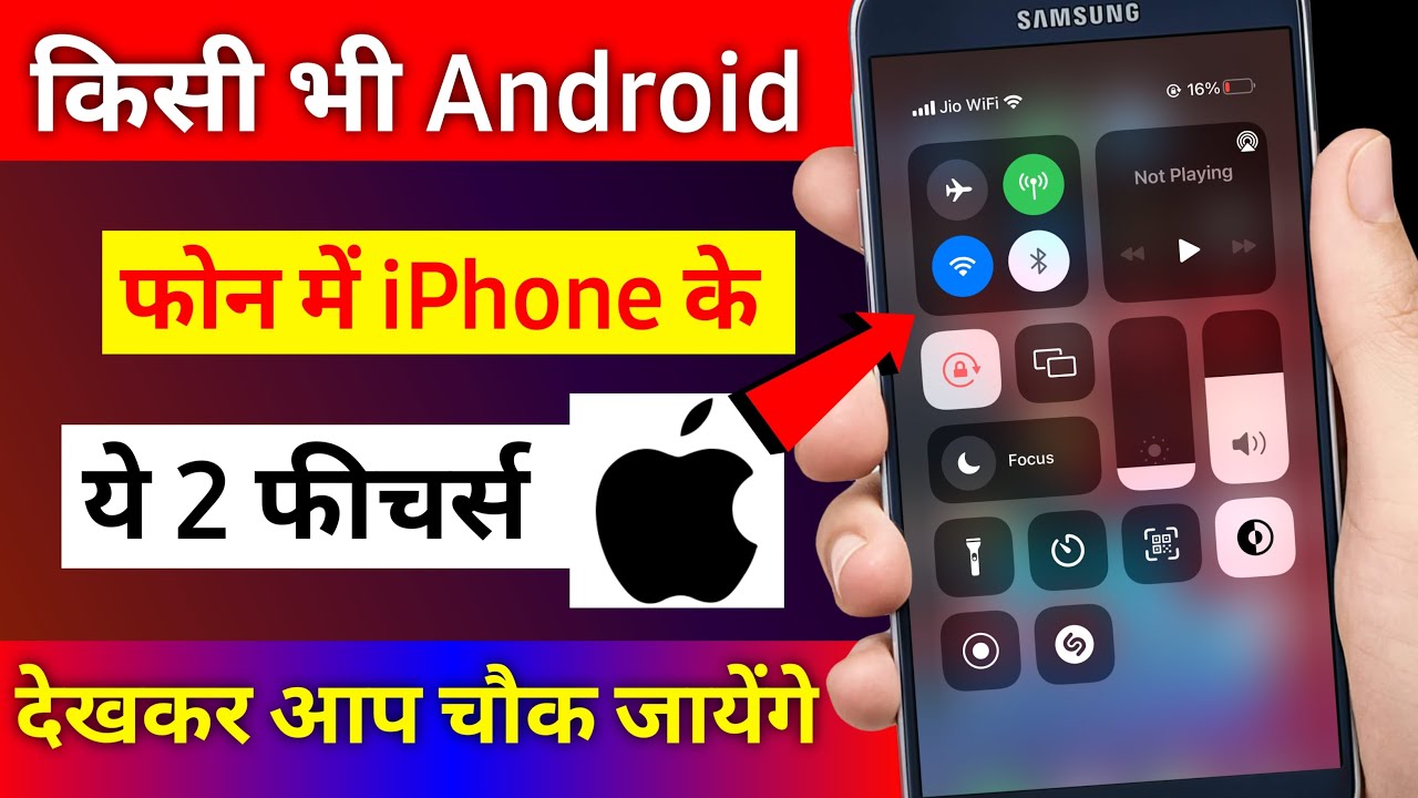 title：How to Get iPhone-Like Control Center & Lock Screen on Android