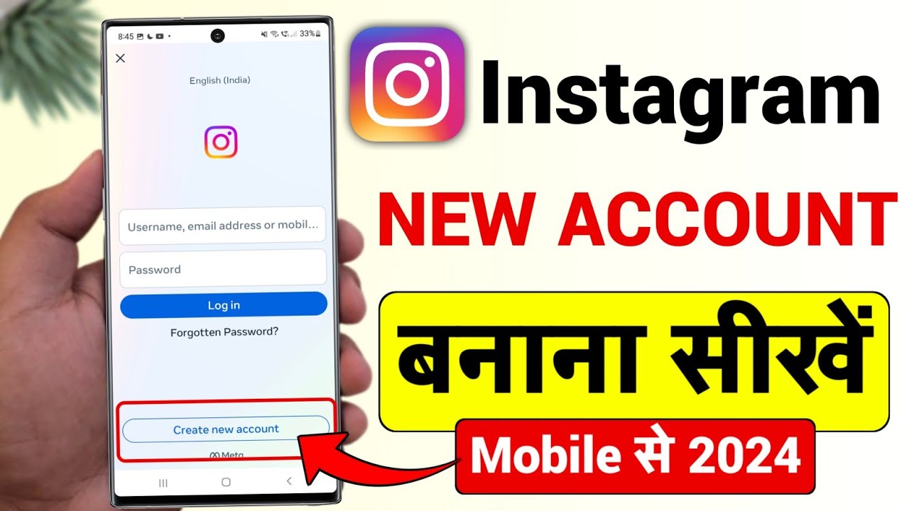 How to Set Up a New Instagram Account (Step-by-Step Guide)