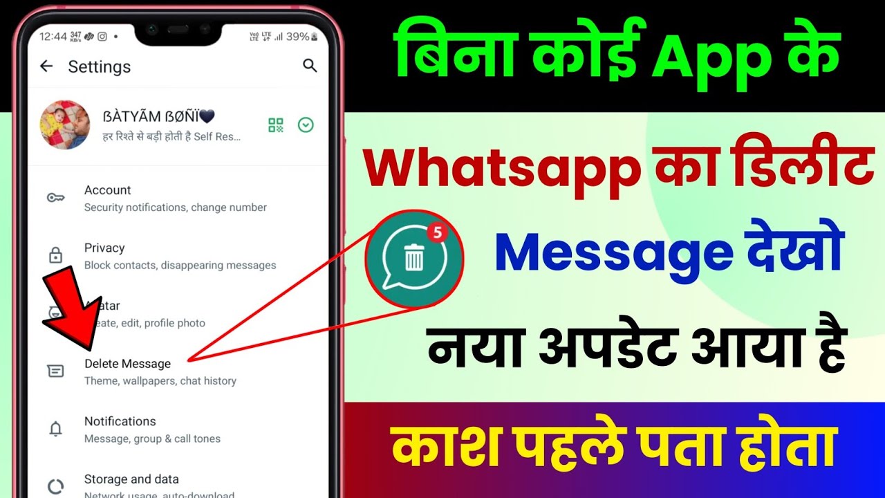 title：How to Read Deleted Messages Without an App (Step-by-Step)