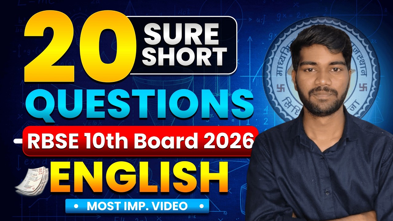 RBSE Class 10 English Top 20 Must-Know Questions | Exam Ready