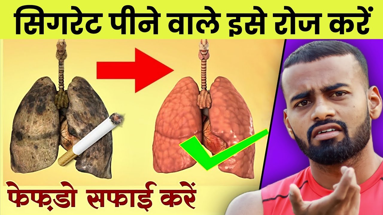 Quit Smoking Now: Health Risks and Effective Strategies