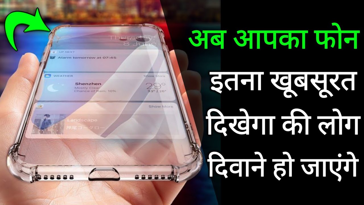 title：How to Make Your Phone Look Stunning with Edge Lighting Trick