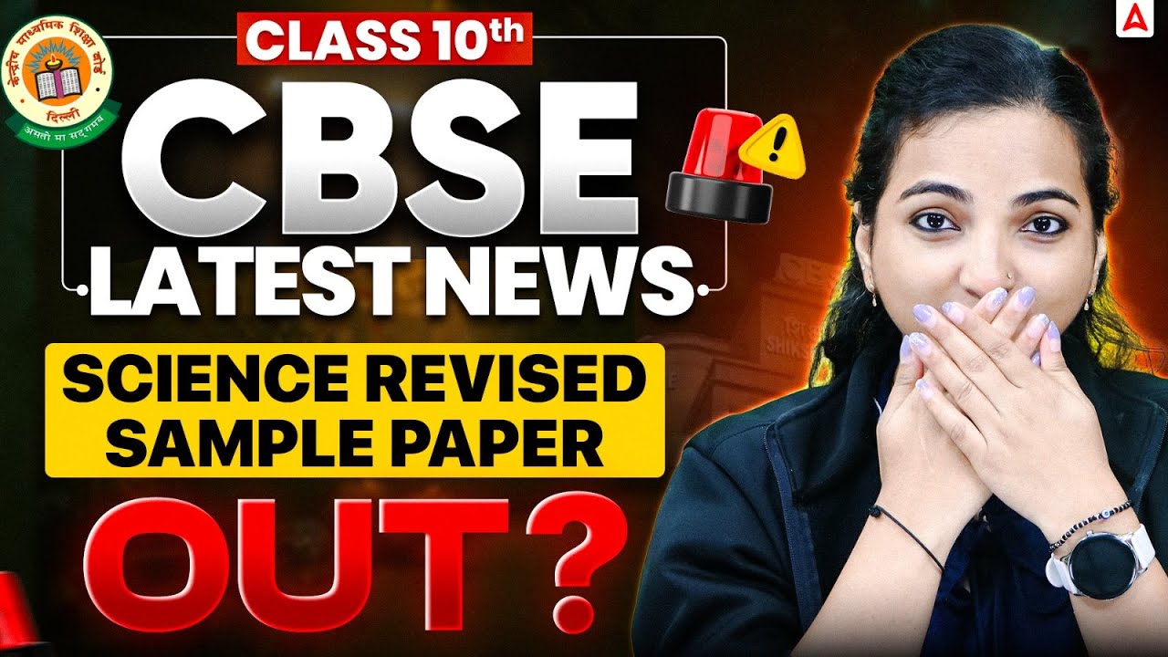CBSE Class 10 Science Sample Paper Rumors Debunked: Official Truth