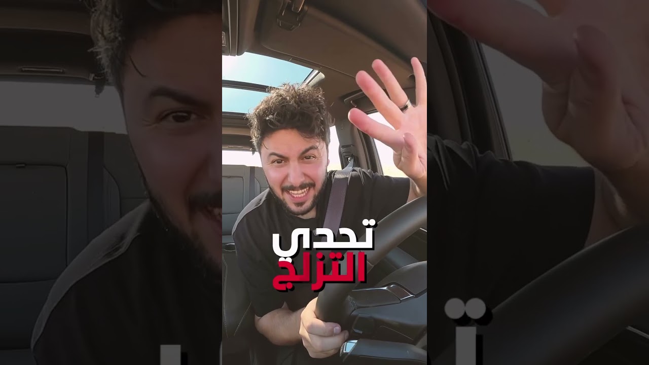 Tahoe vs Patrol SUV Challenge: Real-World Performance Tested