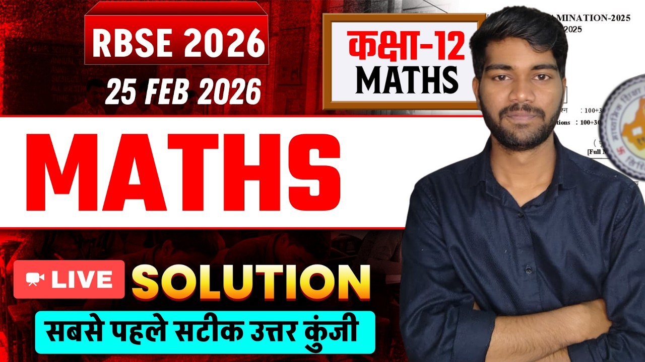 Senior Secondary Math Exam Solutions: Verified Answers & Concept Breakdown