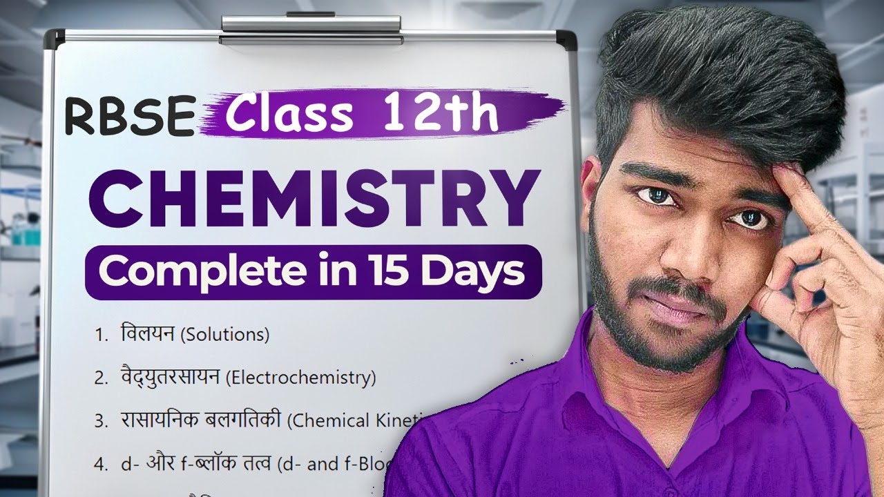 Last-Minute Chemistry Board Exam Strategy: 15-Day Crash Plan
