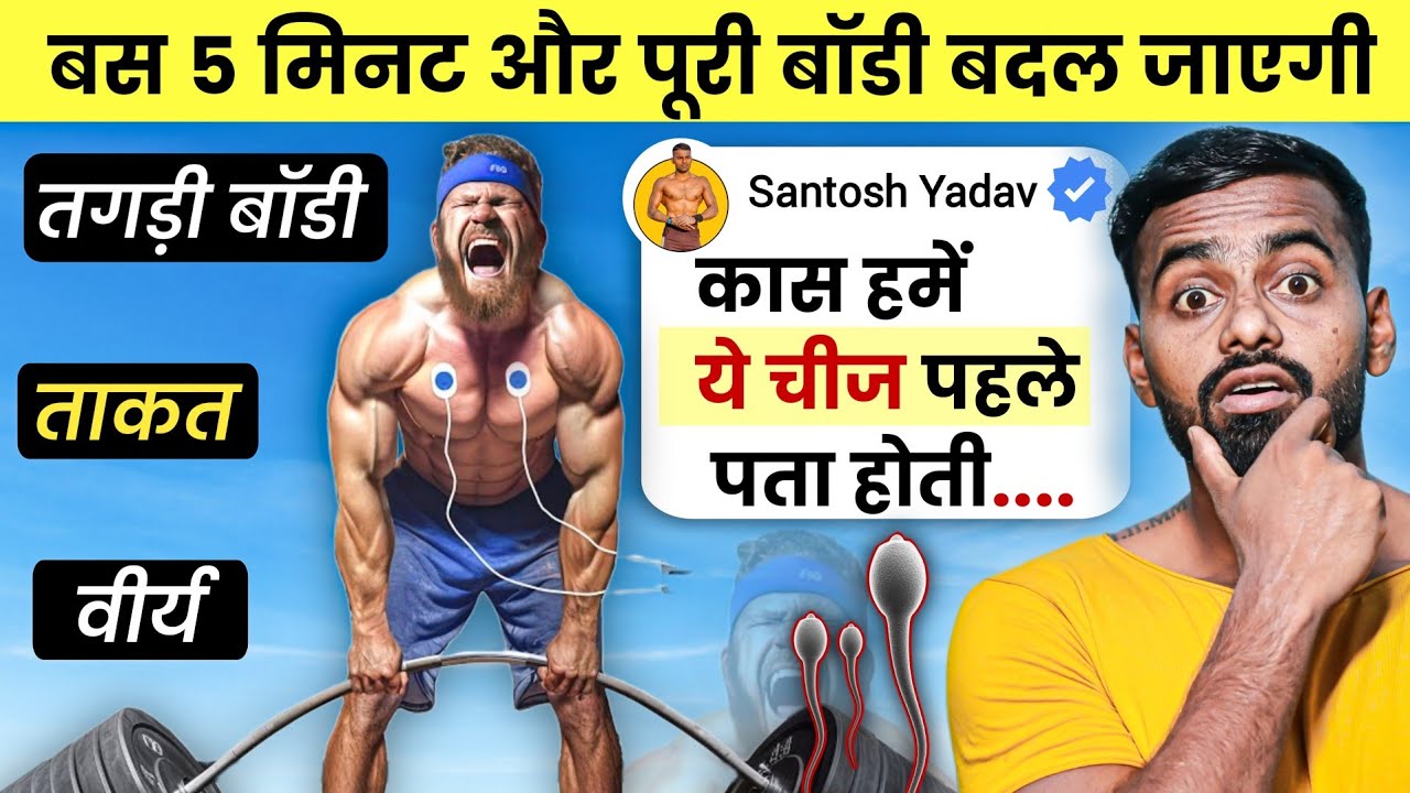 Farmers Walk: Build Full-Body Strength in 5 Minutes