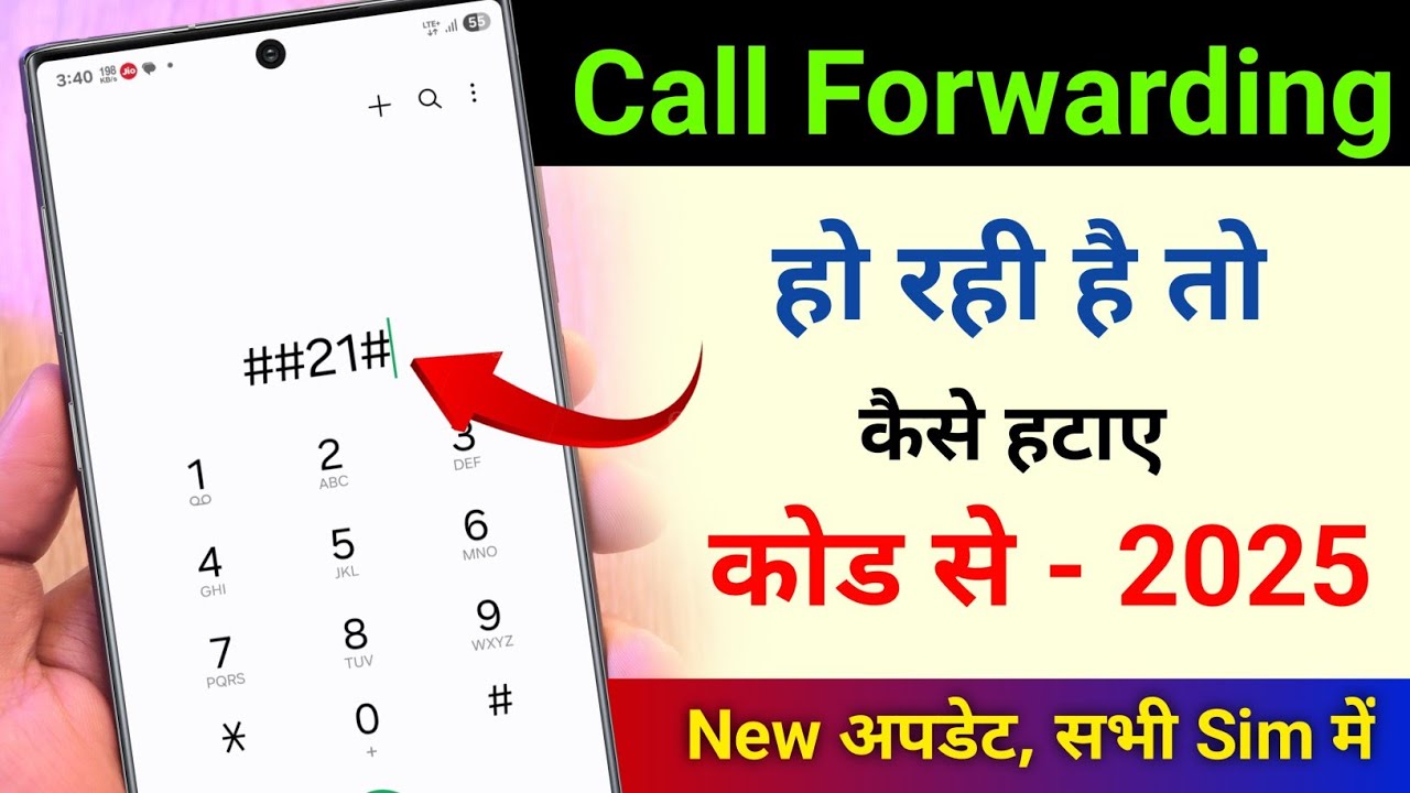 title：How to Check & Disable Call Forwarding Easily