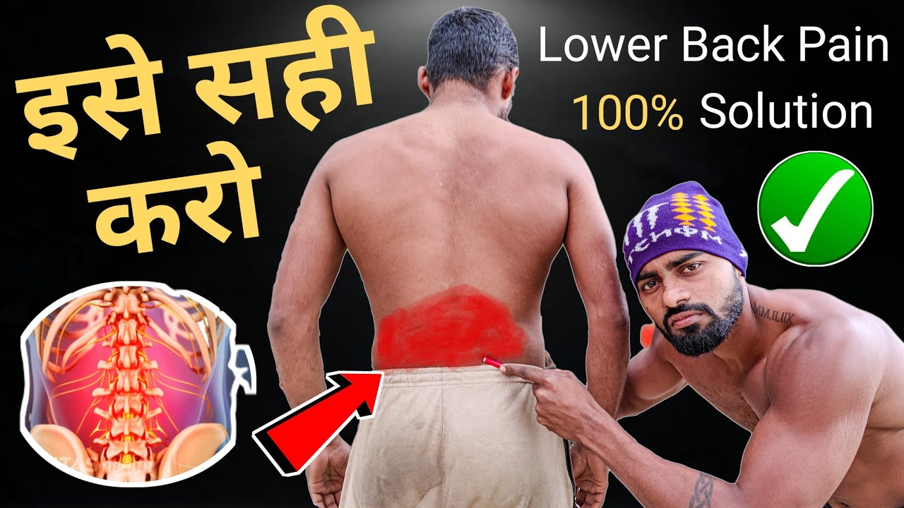 Fix Lower Back Pain After Gym: 3 Essential Post-Workout Stretches