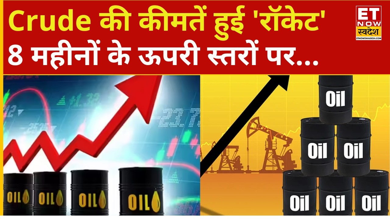 Commodity Trading Strategies Amid Middle East Tensions