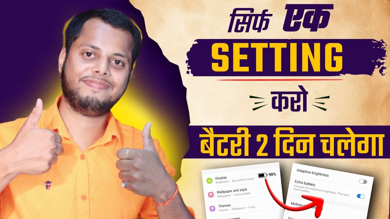 title：Phone Battery Saving Settings: Double Your Battery Life