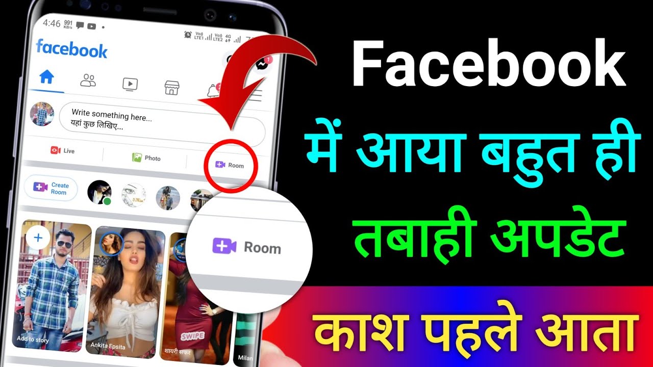 title：Facebook Rooms: What It Is, Benefits & Step-by-Step Guide