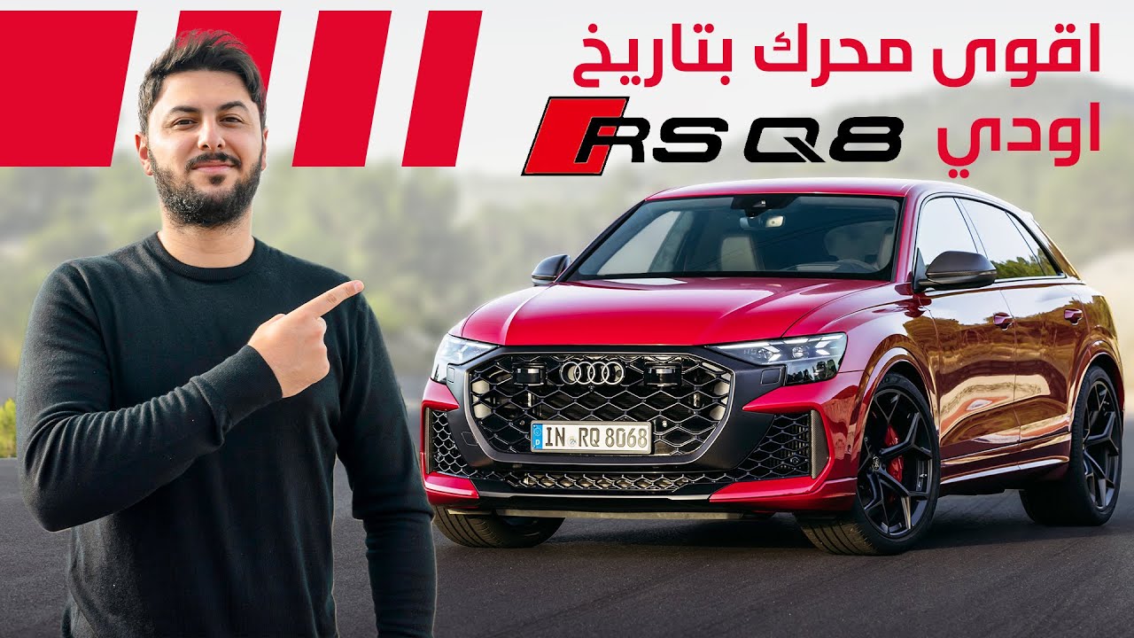 2025 Audi RS Q8 Review: Ultimate Performance SUV Tested