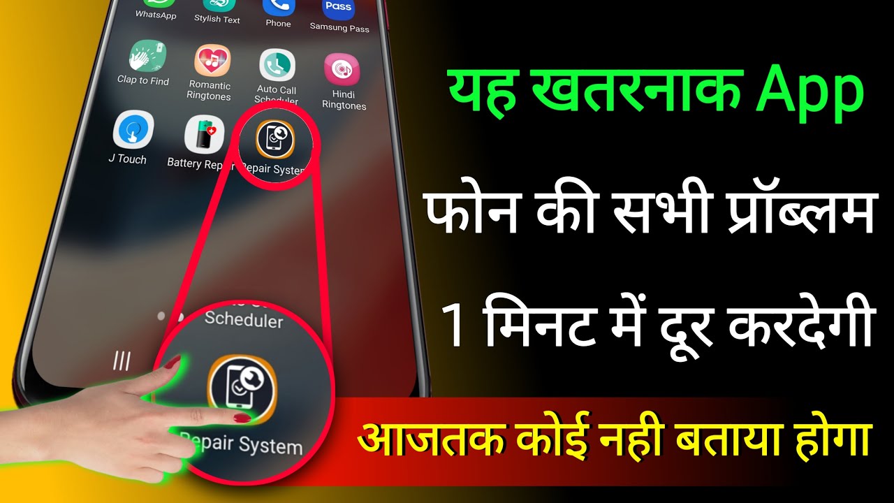 title：Fix Phone Issues At Home: Save Money & Time With This App