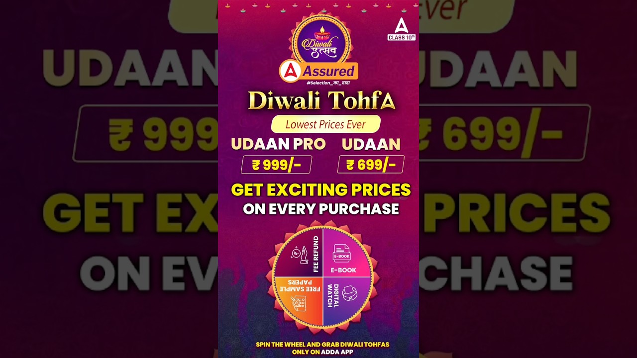 Diwali Special: 59% Off Educational Courses for Kids