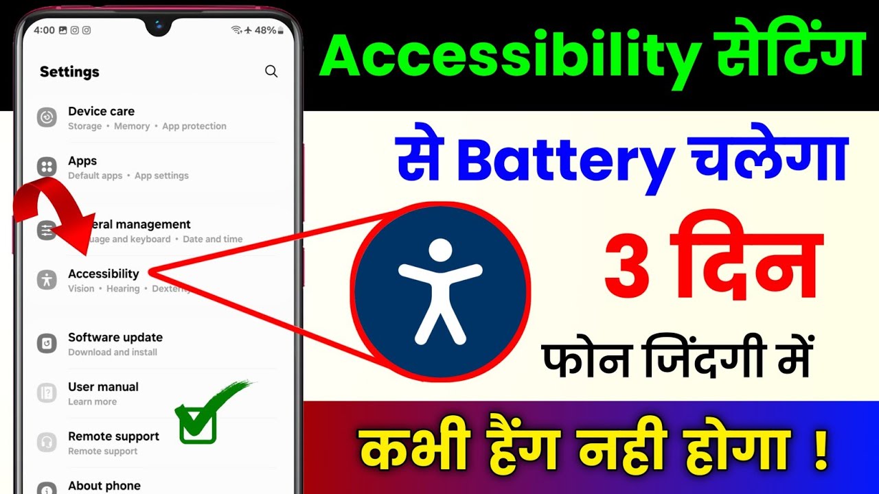 title：4 Hidden Android Accessibility Settings to Fix Battery Drain & Hanging