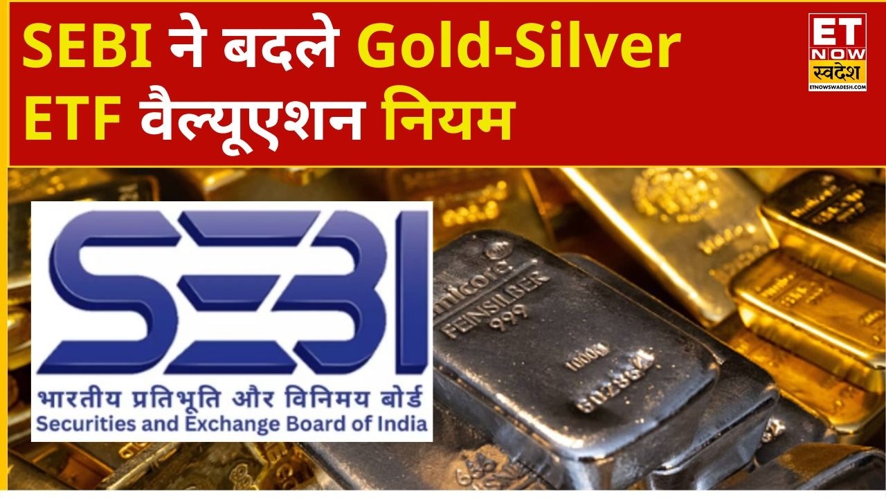 SEBI's New Gold & Silver ETF Valuation Rules Explained