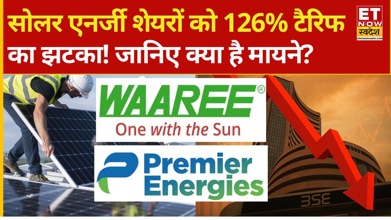 US Tariffs Hit Indian Solar Stocks: Impacts & Strategies