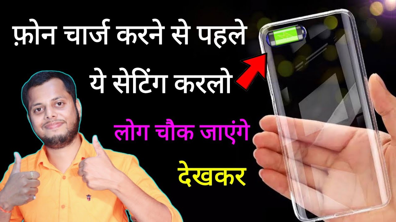 title：How to Customize Phone Charging Animations & Lock Screen Features