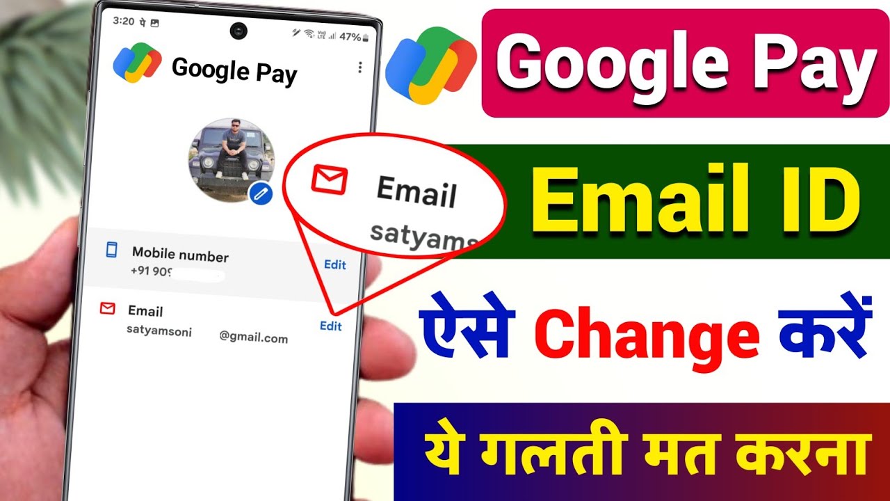 title：How to Change Your Google Account Email ID (Step-by-Step)