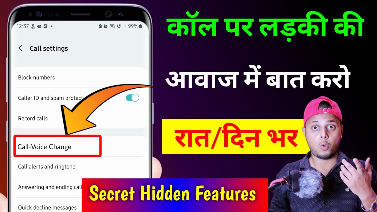 title：How to Change Voice to Female on Calls (Step-by-Step Guide)