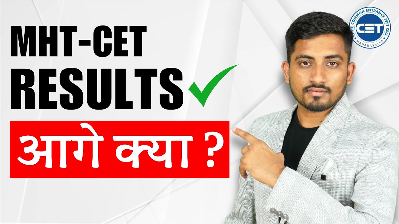 MHT-CET 2024 Admission: 8-Step Process After Results