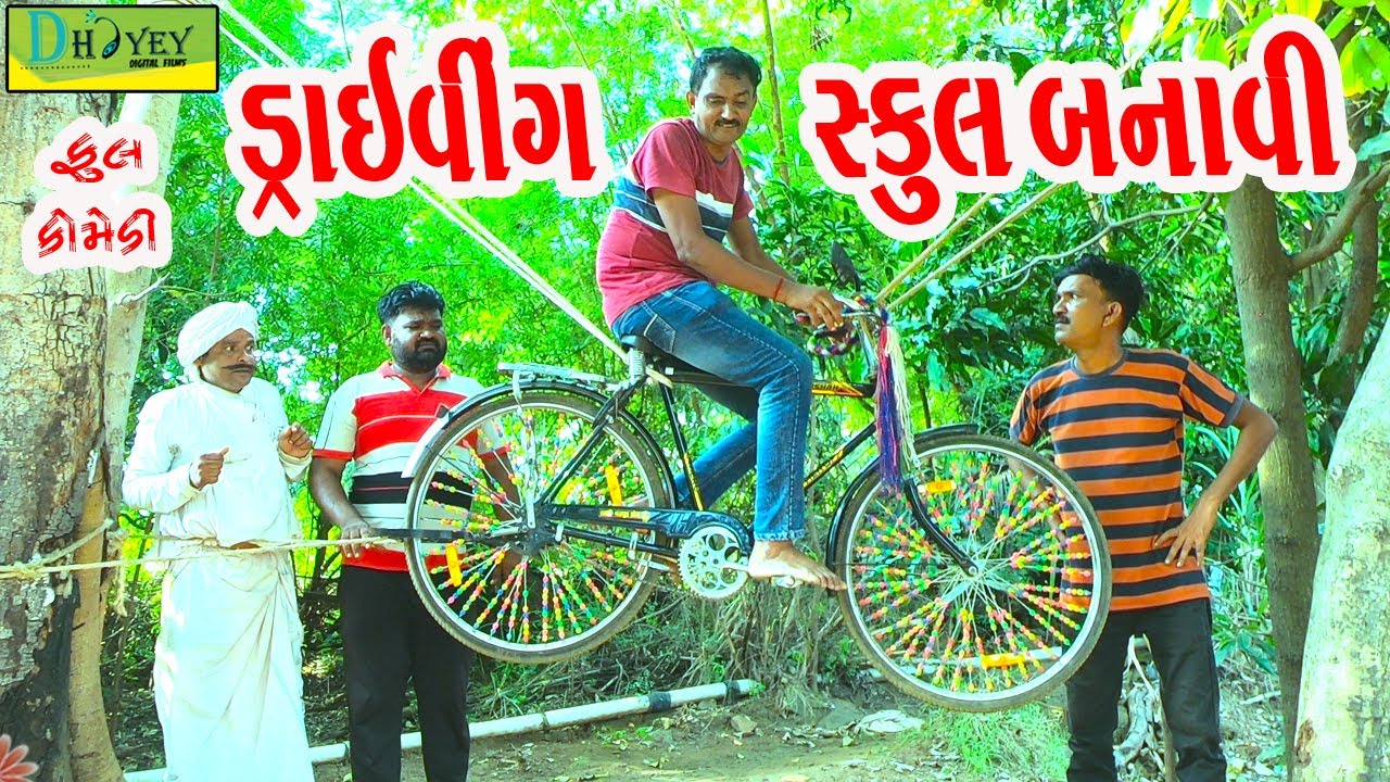 Start a Driving School in Rural India: Profitable Guide