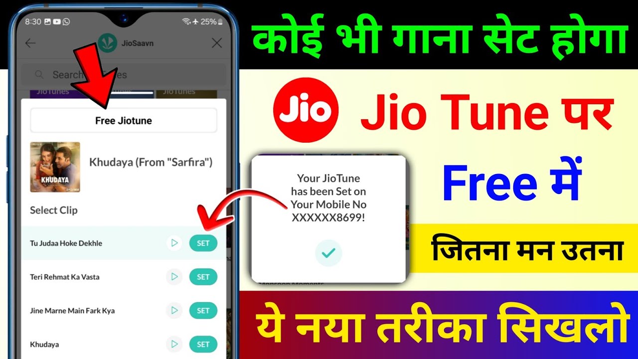 title：How to Set Jio Caller Tune for Free: 2 Working Methods