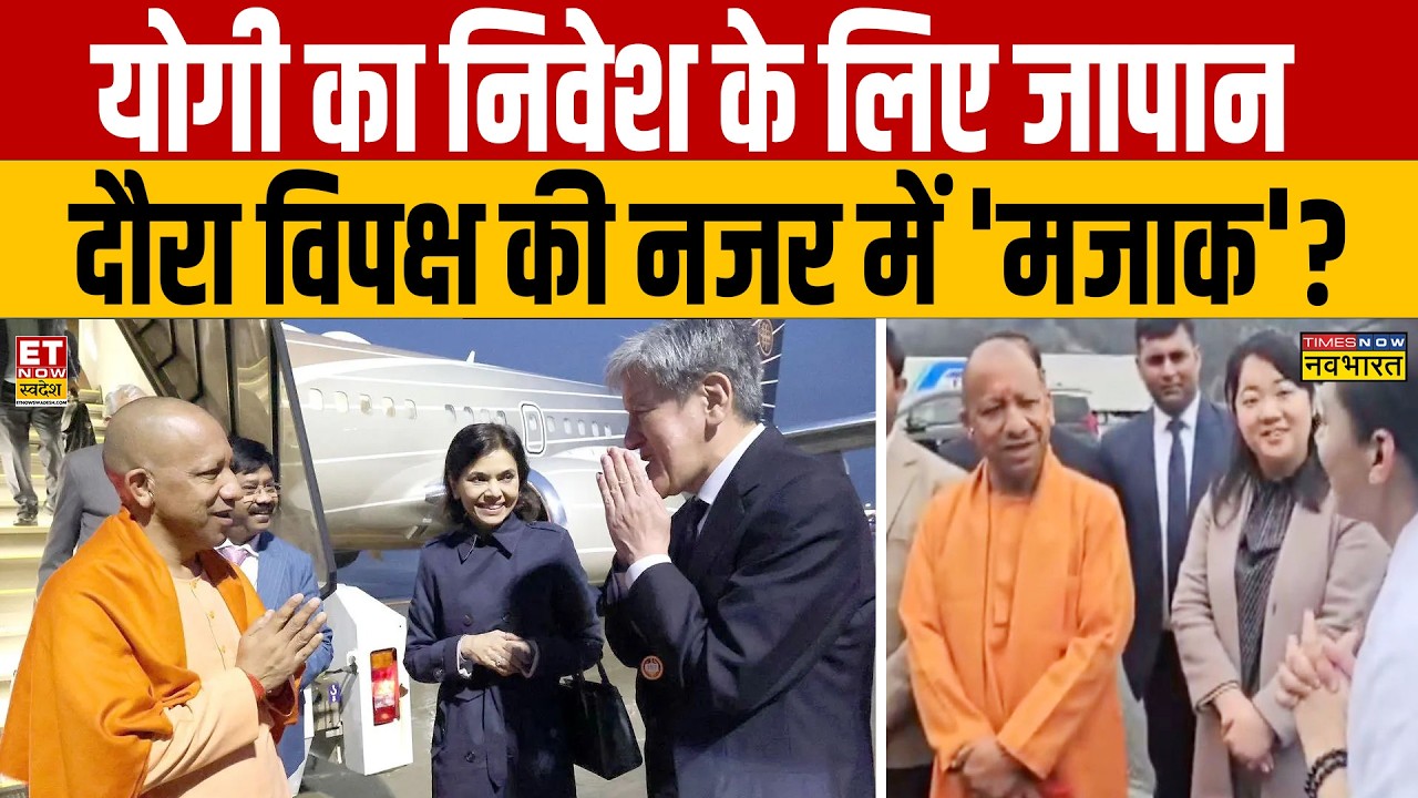 UP's Foreign Investment Reality: Data vs Political Rhetoric