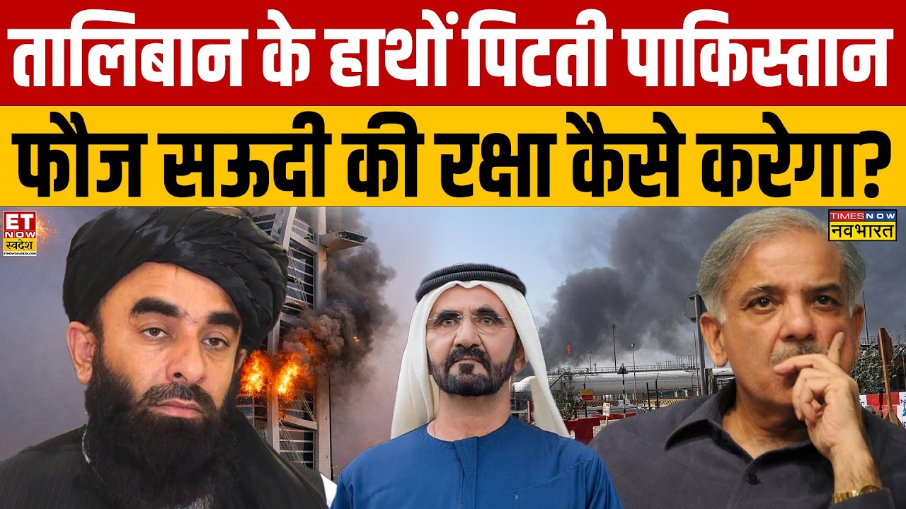 Pakistan's Failed Islamic NATO Ambition: Geopolitical Crisis Analysis