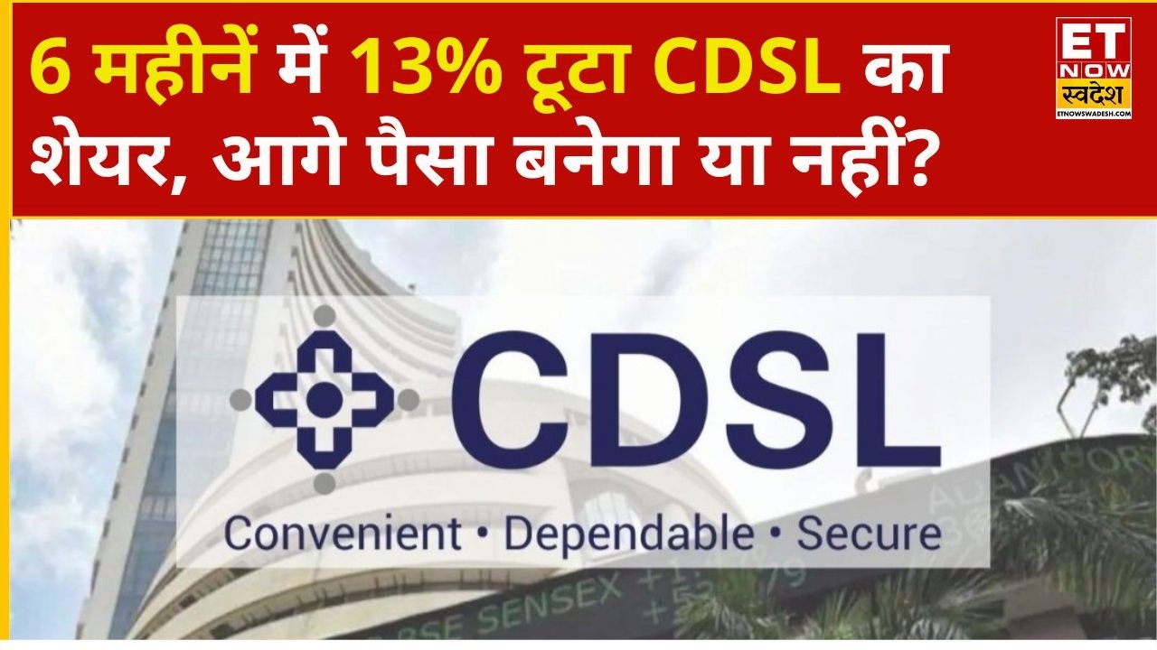 CDSL, CAMS, SJVN Shares Falling? Expert Exit Strategy Guide