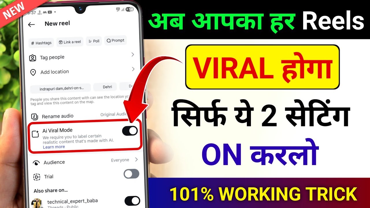 title：2 Instagram Reels Settings to Make Your Reels Go Viral Fast