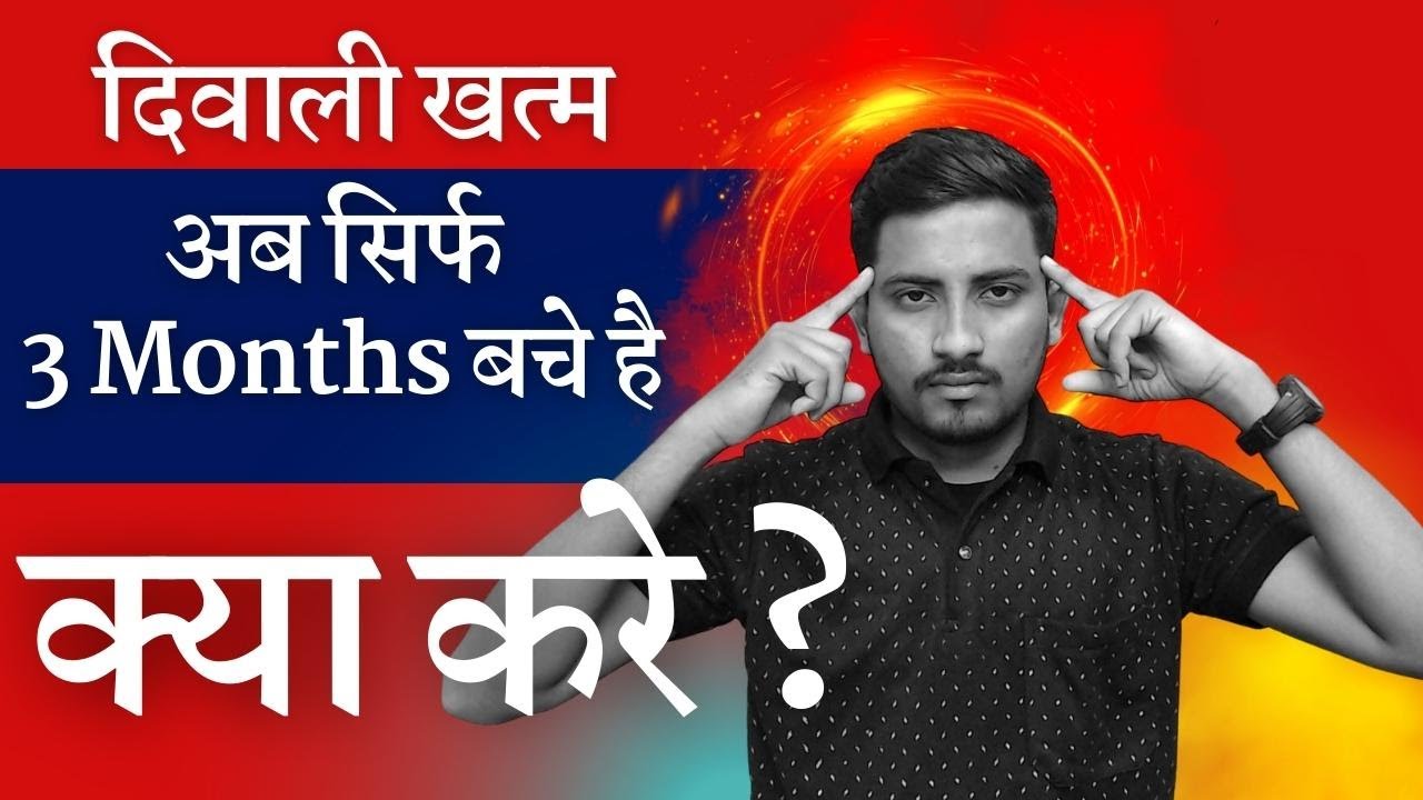 Last-Minute Exam Prep: Boost Scores in 3 Months (Proven Strategy)