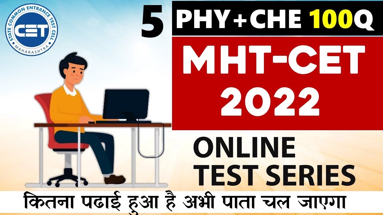 Master PCB Mock Tests: Digital Strategy & Score Analysis